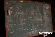 [리뷰]대본없는 배우들 능청스러움 폭발…오늘 처음 만드는 뮤지컬