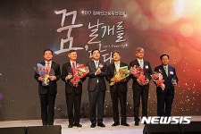 에스원, 장애인 고용 확대로 트루컴퍼니상 대상 수상