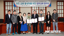 선문대-지중해마을 상권활성화 손잡아