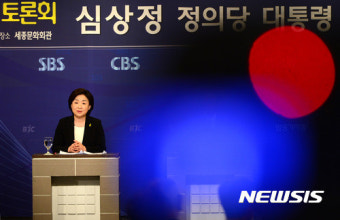토론회 나온 심상정