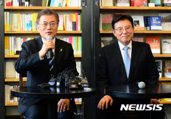 인사말 하는 문재인
