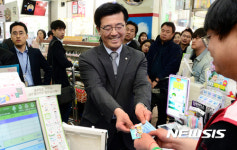 한국은행, 동전적립카드 시연