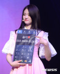 전화번호 공개하는 솜이