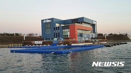 여주수상센터 개장
