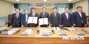 포항시 청하면, 김제시 청하면과 자매결연 체결