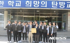 대전 탄방중, 치매극복선도학교로 지정