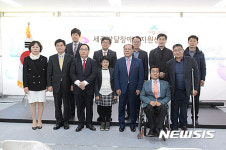 세종시 발달장애인지원센터 개소