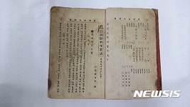 어머니의 자궁 서산부인과 건물, 문화재 된다