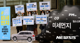 환경정의와 시민이 함께하는 미세먼지 정책제안 캠페인