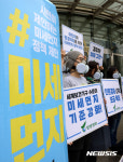시민이 제안하는 미세먼지 정책