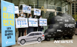 환경정의와 시민이 함께하는 미세먼지 정책제안 캠페인