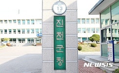 진천군, 전국 군단위 지자체 중 1분기 인구증가율 2위