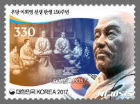 우정사업본부, 우당 이회영 선생 우표 판매