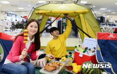 롯데마트에서 캠핑용품 구입하세요