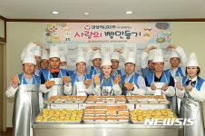 대성에너지, ‘사랑의 빵 나눔’ 봉사활동 가져