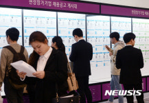 내가 갈 산업기술 유망 기업은?