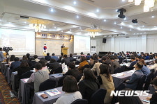 한밭대 충청권 진로·진학 상담교사 워크숍