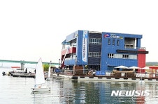 여주시수상센터 개관
