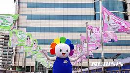 대덕구 오정동의 아름다운 선거육교