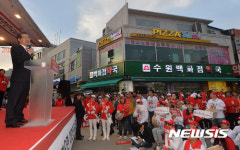 수원 지동시장 입구에서 지지 호소하는 홍준표 대선 후보