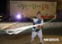 장애인 사물놀이패 땀띠의 공연