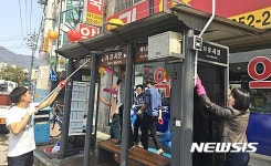 버스승강장 청소하는 충주시 공무원들