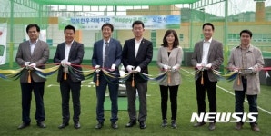 ‘해피골프존’ 오픈식