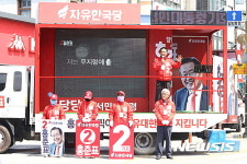 정읍 명동의류 앞 사거리 홍준표 후보 유세현장