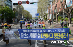 조선소 사내하청 대량해고 중단하라