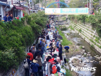 정릉 개울장 개막