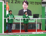 쌤소캘러리아타임월드 | 안철수 후보 지원유세하는 신용현 위원장