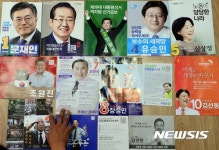당신의 선택은?