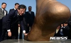 평화의 발 동상 만지는 유승민