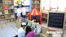 삼성디스플레이, 75개 기관에 봄드림 지원