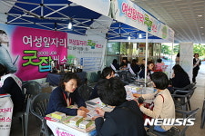 대구시, 여성 구직자 대상 ‘일자리 굿잡 버스’ 운영