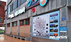 충주시, 수안보온천장 운영자에 수안보신협 재선정