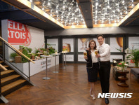 스텔라 아르투아, 품질 관리 세미나 개최