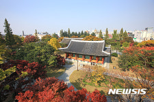 대구 경상감영지 사적 지정
