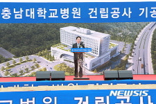 세종충남대학교병원 기공식에서 축사하는 송민호 원장