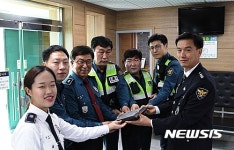 성주파출소, 경북경찰청 1분기 베스트 순찰팀 선정