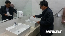 영등포구 화장실 휴지통 없애기 3개월간 시범 운영