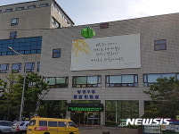 청사문구티파니 | 양천구, 청사 외벽 공감글판 문구 공모
