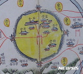 대구 경상감영지, 국가지정 사적 됐다