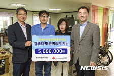 한국지엠 한마음재단, 창원 장애인시설개선사업 500만원 지원