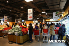 롯데마트 양평점 오픈