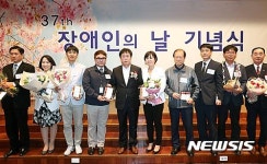용인시 장애인의 날 기념행사