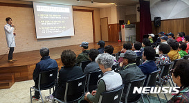 해운대자생한방병원, 주민 대상 건강강좌 개최