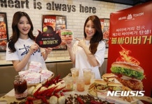 불싸이버거로 매운맛을 느껴보세요