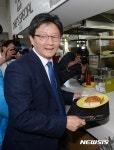 영남대학교자연관식당 | 영남대 학생회관 식당에서 배식받은 유승민