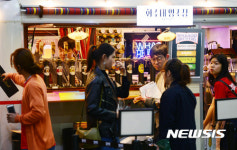 2017 국제 맥주 및 기기설비 산업전